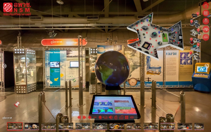 พิพิธภัณฑ์ยุคใหม่กับการเรียนรู้ผ่านโลกดิจิทัล